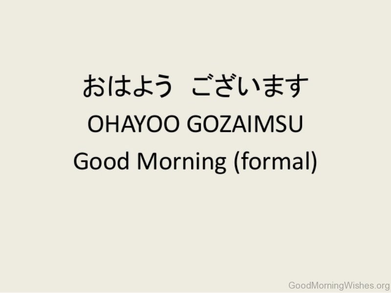 In japanese morning good Hello in