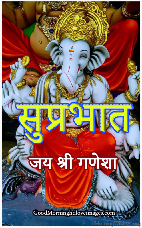 Good Morning Ganesh Image
