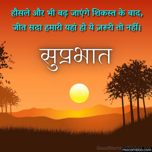 Good Morning (copy 1)