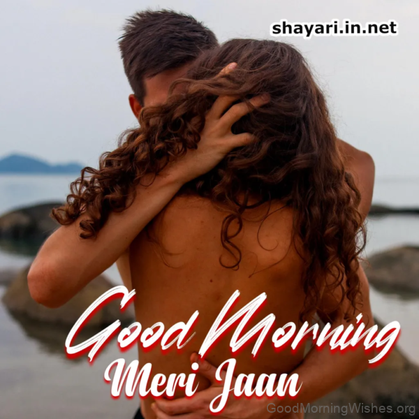 Good Morning Image