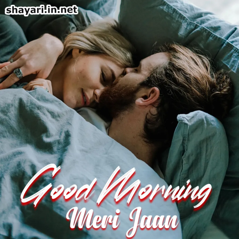 38 Good Morning Wishes for Jaan Good Morning Wishes