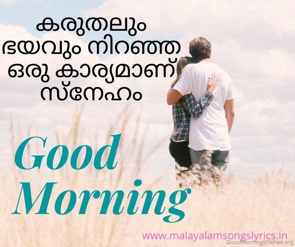 48 Good Morning Wishes In Malayalam Good Morning Wishes 48-good-morning-wishes-in-malayalam-good-morning-wishes