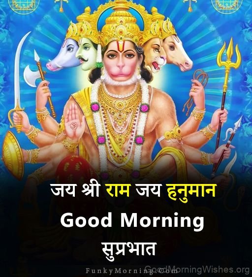 Jai Shree Ram Jai Shree Hanuman Good Morning