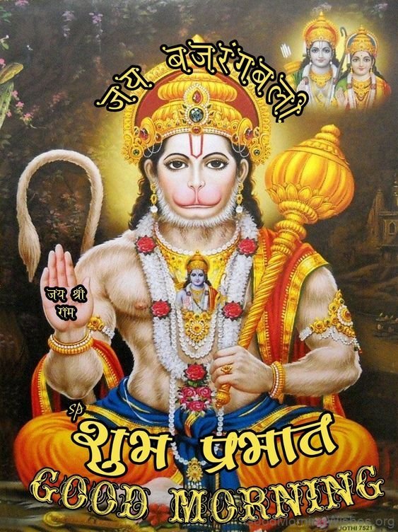 Subh Prabhat Jai Bajrang Bali