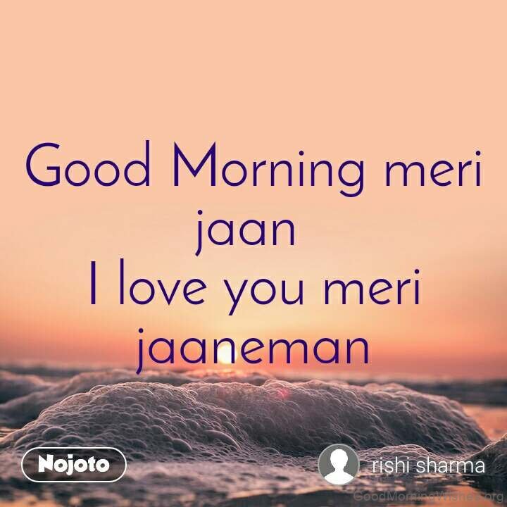 25 Good Morning Wishes Meri Jaan Images Good Morning Wishes 25 Good Morning Wishes Meri Jaan Images Good Morning Wishes