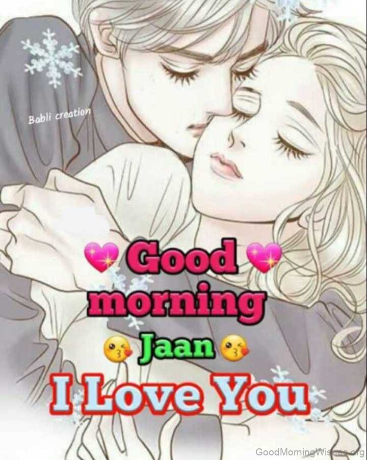 25 Good Morning Wishes Meri Jaan Images Good Morning Wishes 25 Good Morning Wishes Meri Jaan Images Good Morning Wishes