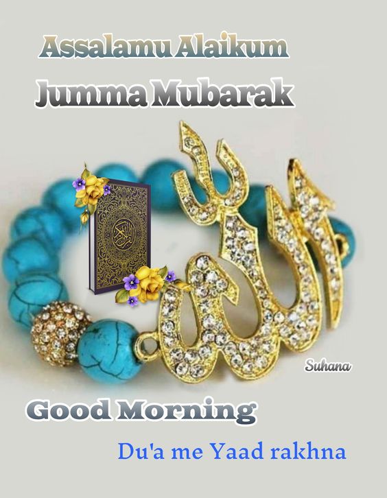 Good Morning Jumma Mubarak Pictures