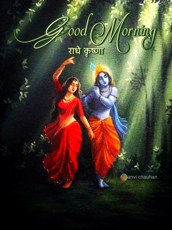 Beautiful God Radha Krishna Good Morning Image