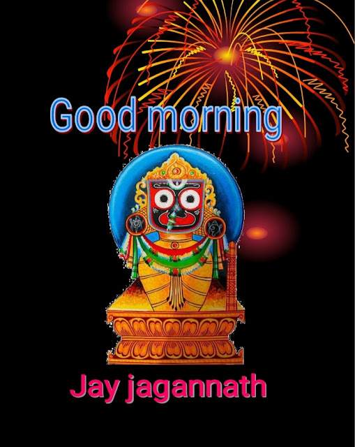Best Jagannath Good Morning Photo