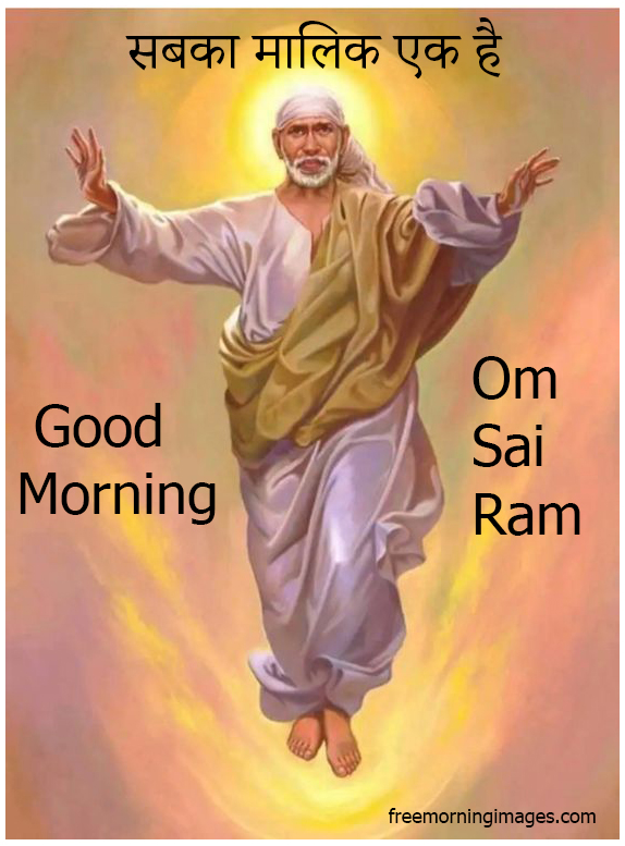 Best Sabka Malik Ek Hai Om Sai Baba Good Morning Image