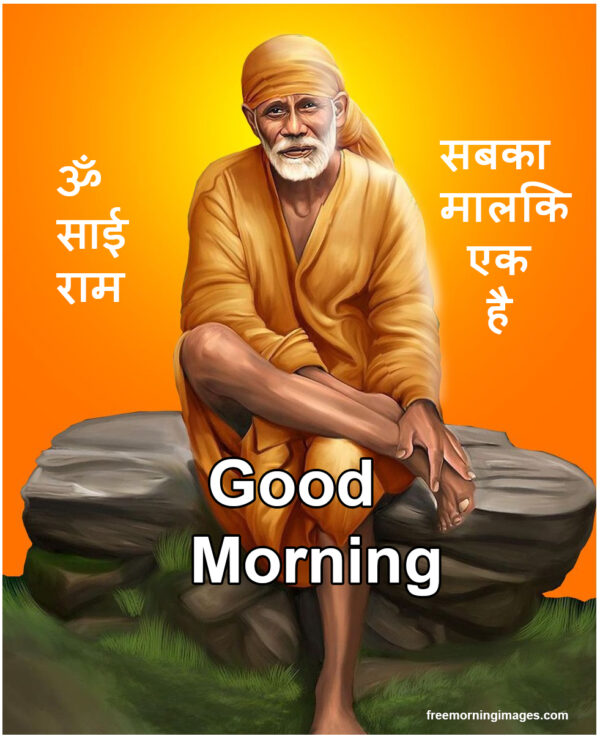 Best Sabka Malik Ek Hai Sai Baba Good Morning Images With Quotes