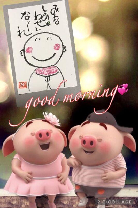 Cute Good Morning Piggy Photo