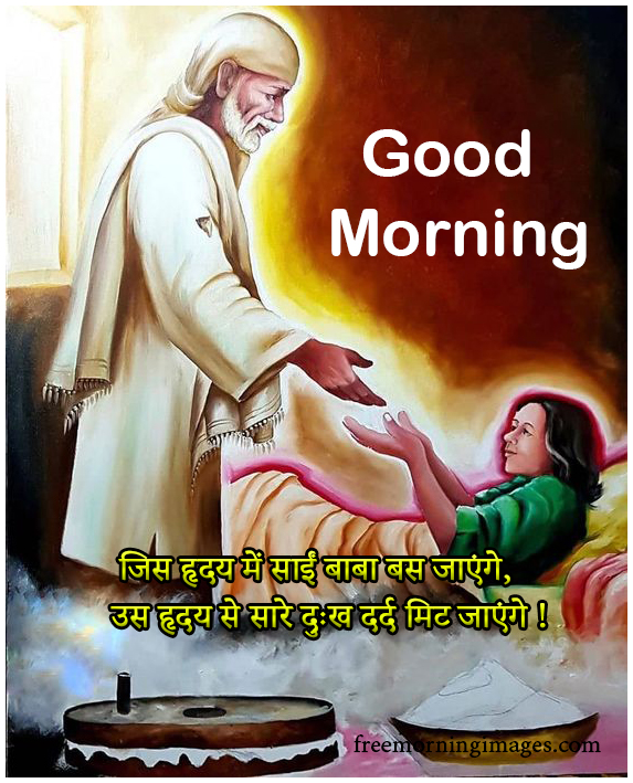 Fresh Sai Baba Good Morning Images With Hindi Shayari