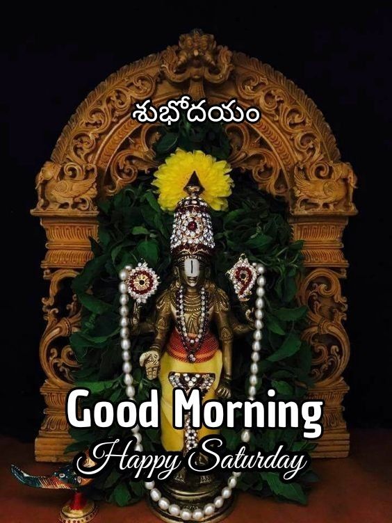 Good Morning God Tirupathi Balaji Images