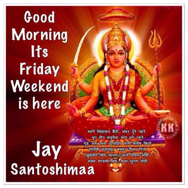 Good Morning Jay Santoshi Mata Image