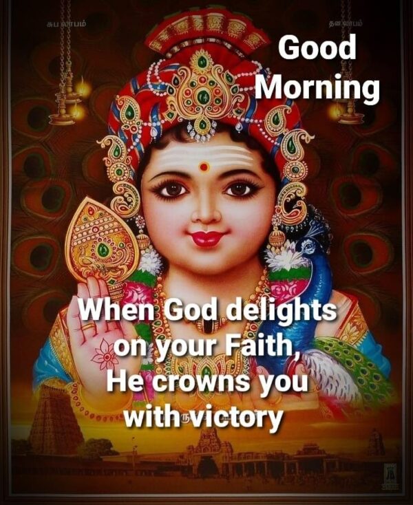 Good Morning Lord Murugan When God Delights