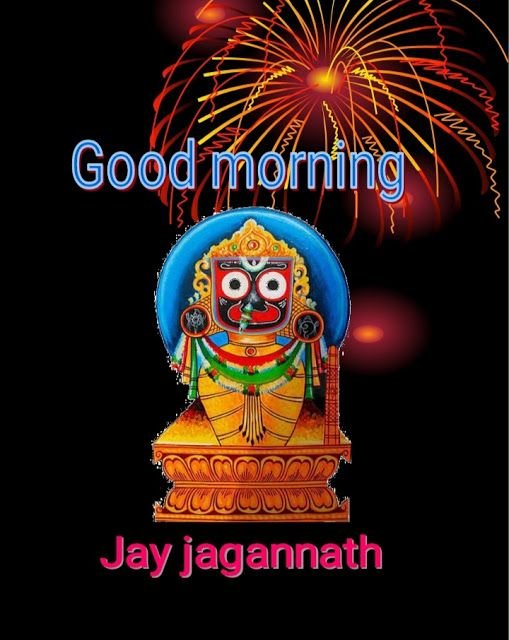 Jai Shree Jagannath Good Morning Pictures
