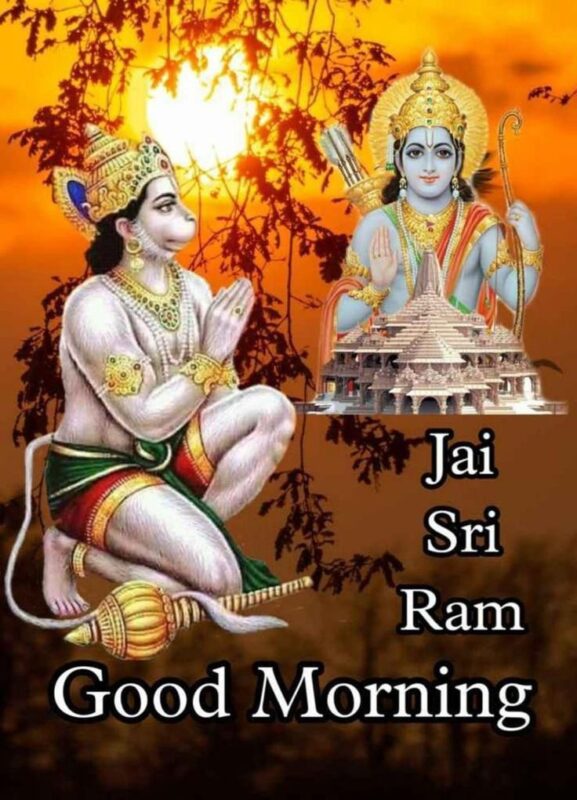 Jai Sri Ram Good Morning Wish Image