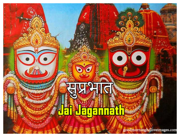 Lord Jagannath Images Photos Hd Quality