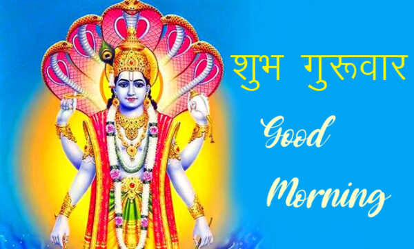 Lovely Vishnu Subh Guruwar Good Morning Image
