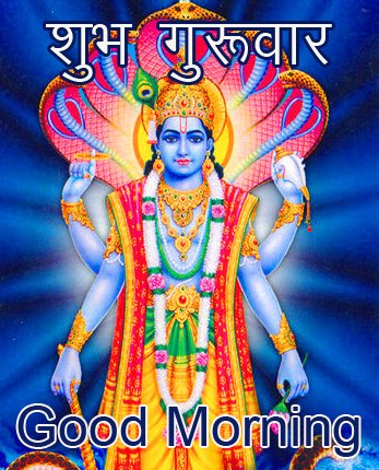 Maha Vishnu Subh Guruwar Good Morning Picture