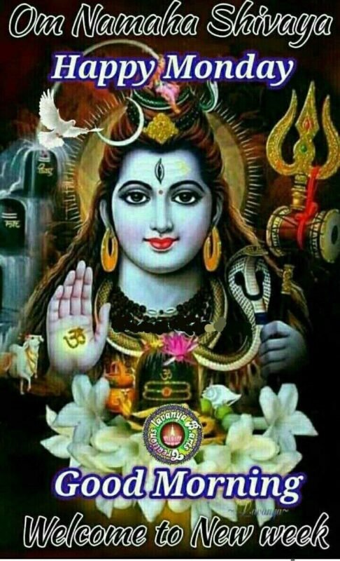 Om Nsmah Shivay Good Morning