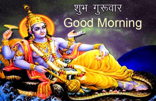 Shri Vishnu Hd Subh Guruwar Good Morning Image