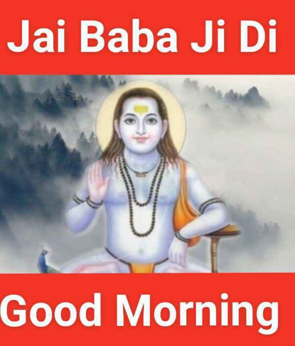 Wonderful Jai Baba Balak Nath Good Morning Pic