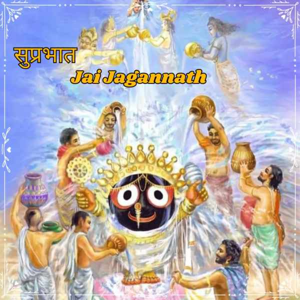 Wonderful Jai Shree Jagannath Good Morning